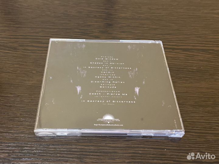 Gurthang - Excruciato Anima Immortali