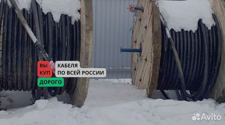 Кабель пввгнг