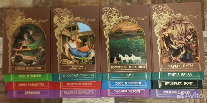 Коллекционные книги 