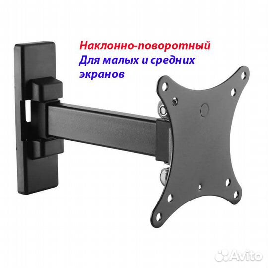 Кронштейн для телевизора TM-220R (13-27