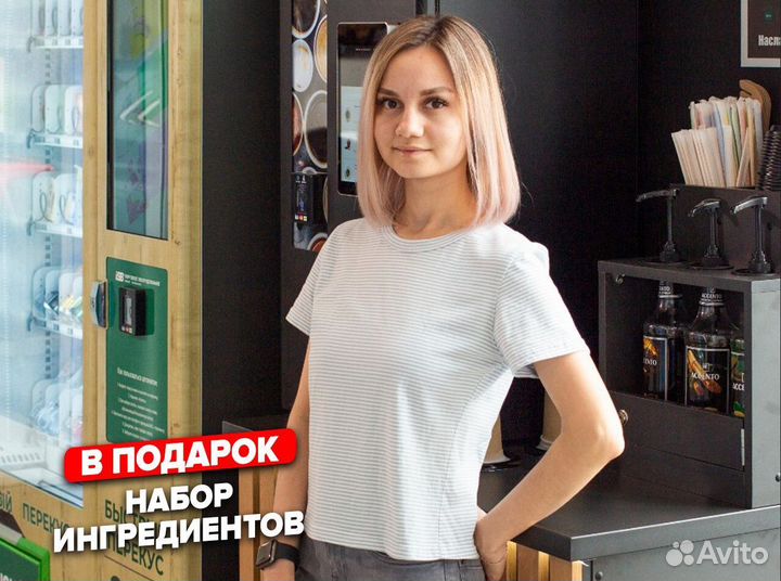 Кофейный и вендинговый аппарат