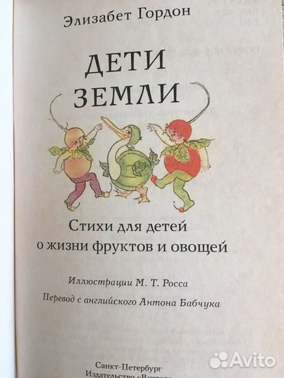 Детские книги