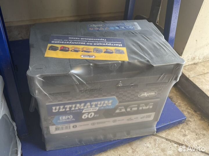 Аккумулятор 60AGM