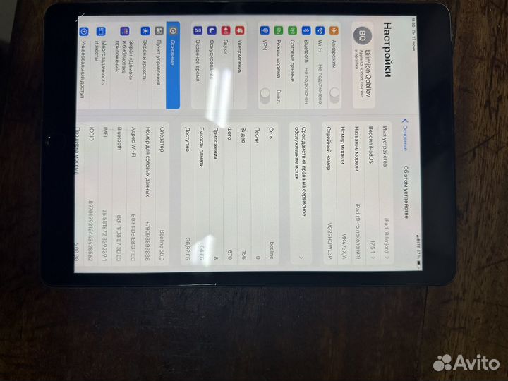 iPad 9 2021 64gb wifi