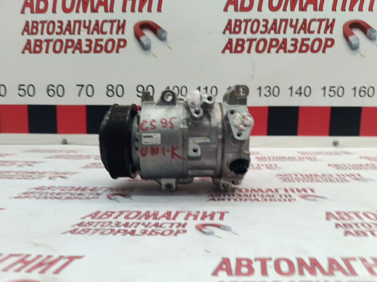 Компрессор кондиционера Changan Cs95 plus Uni K