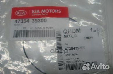 Уплотнительное кольцо раздаточной коробки hyund