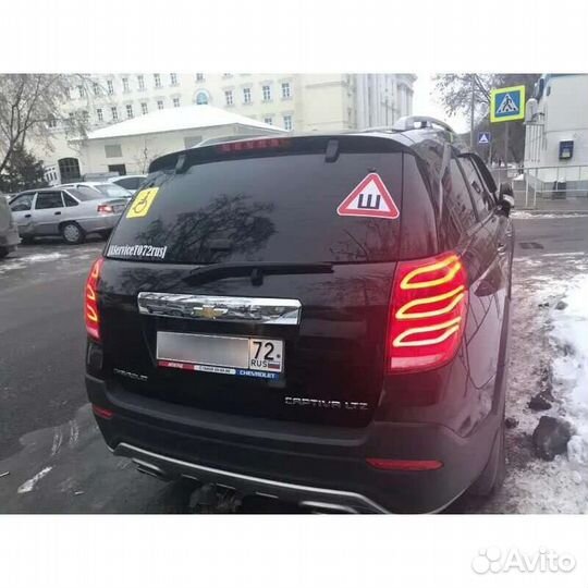 Новые тюнинг фонари Chevrolet Captiva