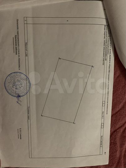 Участок 5,6 сот. (ИЖС)