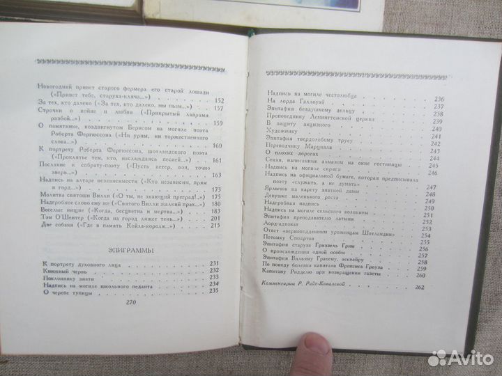 В. Войнович. Монументальная пропаганда. 2007 год