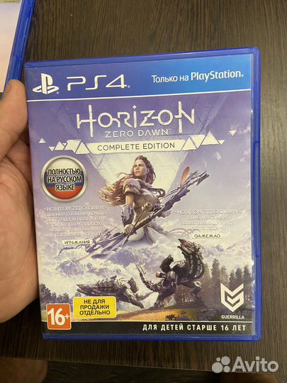 Диск Horizon на ps4