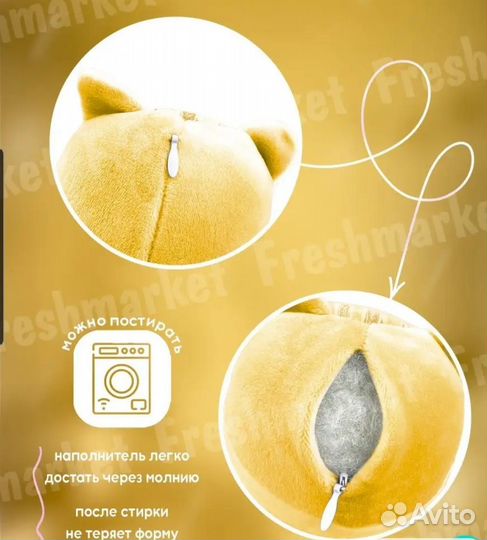 Подушка-игрушка кот-батон 50 см