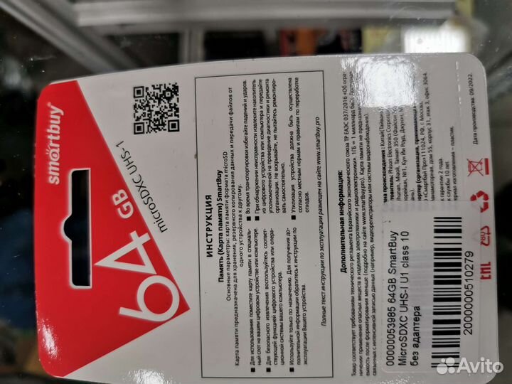 Новые Карты памяти smartbuy MicroSD 64gb