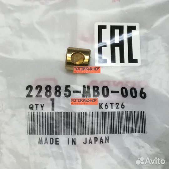 Втулка рычага сцепления GL1800C 22885MB0006