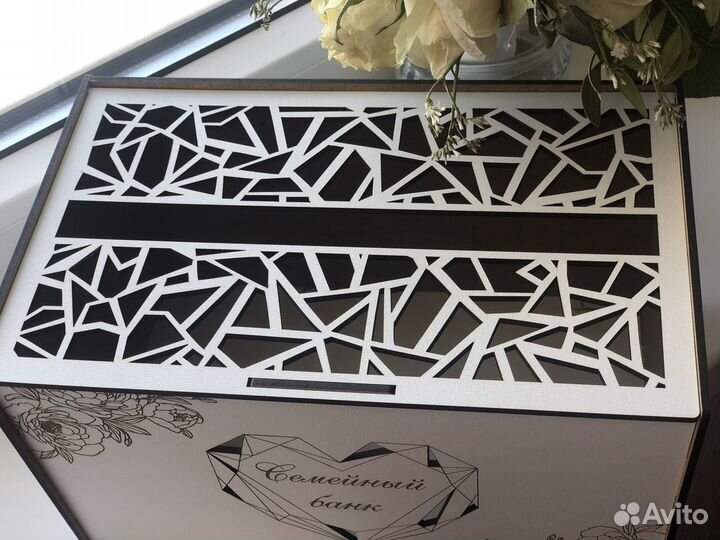 Казна, Семейный банк