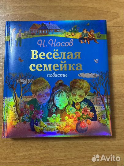 Книги для детей