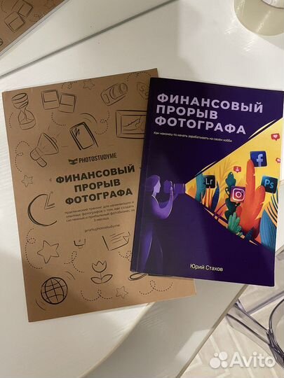 Книги для фотографа