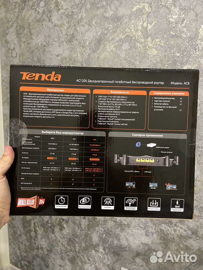 Wi-Fi роутер Tenda AC8