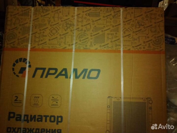 Радиатор охлаждения 5320