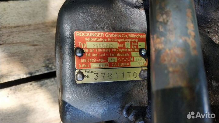 Прицепное устройство
