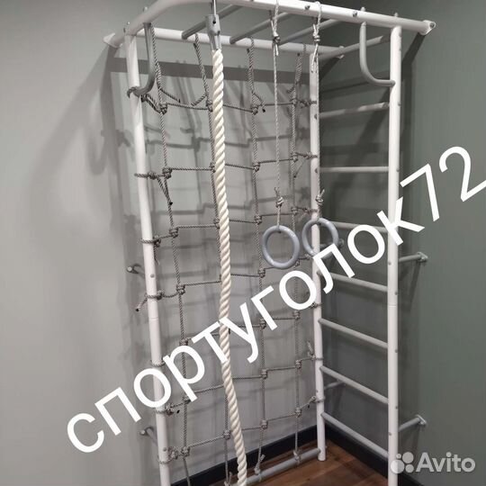 Детский спортивный комплекс