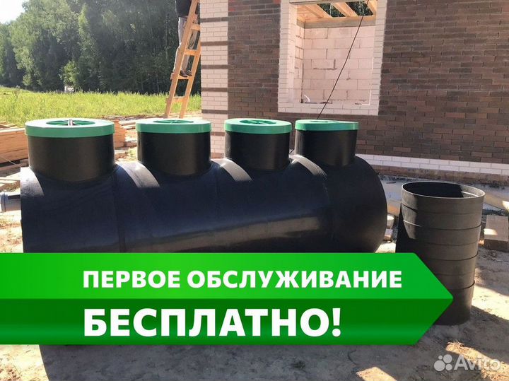Септик под ключ