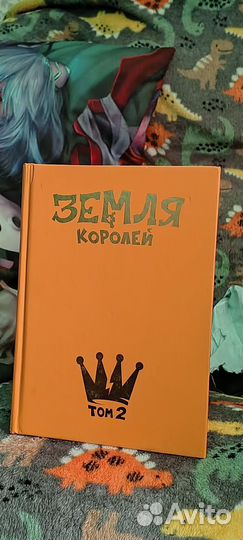 Комикс 