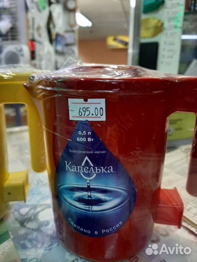 Новый чайник Россия 0,5л