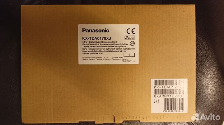 Panasonic KX-TDA0170XJ