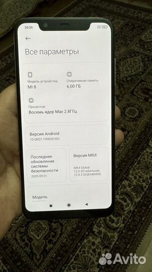 Xiaomi Mi 8, 6/128 ГБ