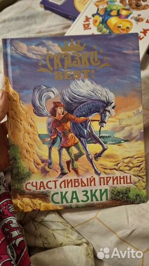 Детский книги пакетом