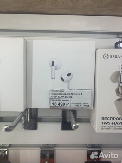 Беспроводные наушники apple airpods 3