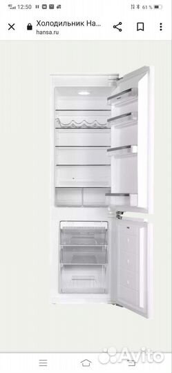 Встраиваемый холодильник hansa BK315.3F