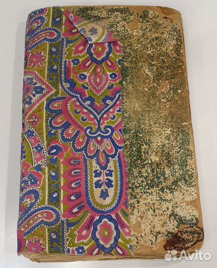 Книга Коран