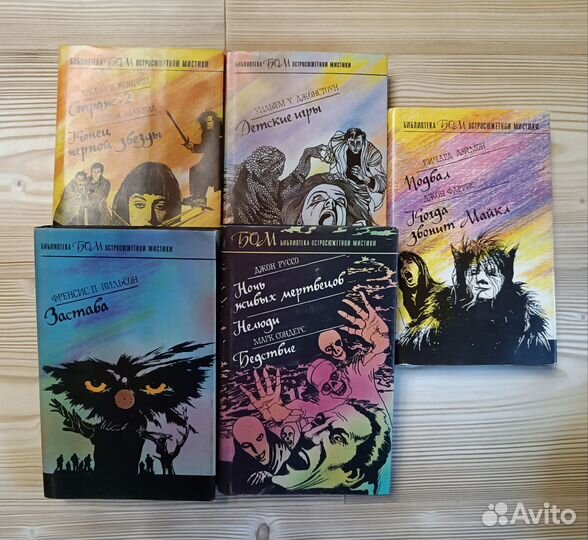 Книги фэнтези, фантастика, мистика, магия