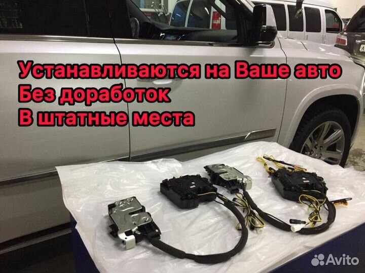 Доводчики дверей Volkswagen Amarok 2010-2020