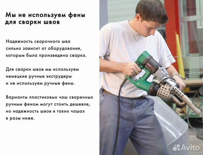 Бассейн из полипропилена переливной 6x3