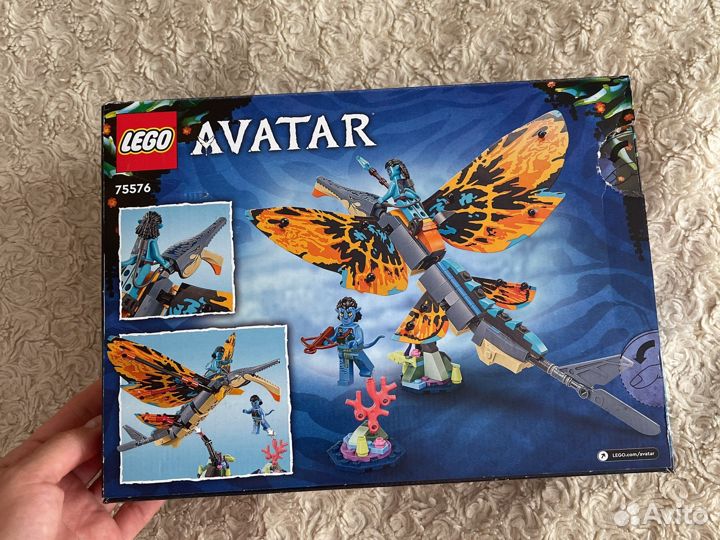 Lego Avatar коробка