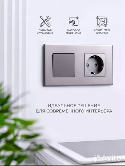 Розетка + выключатель Tocterra