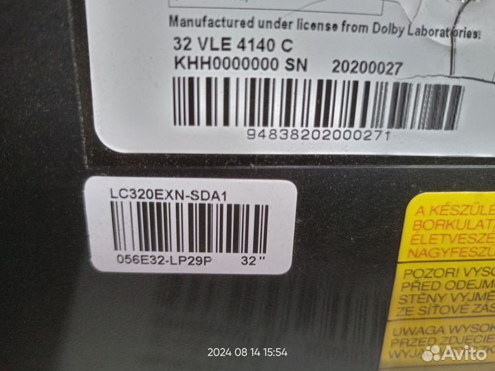 Телевизор grundig 32