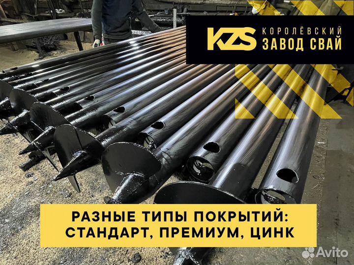 Монтаж винтовых свай с литым наконечником