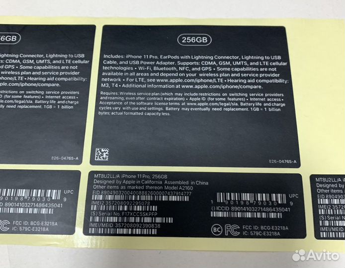 Коробка iPhone 11 Pro / доставка