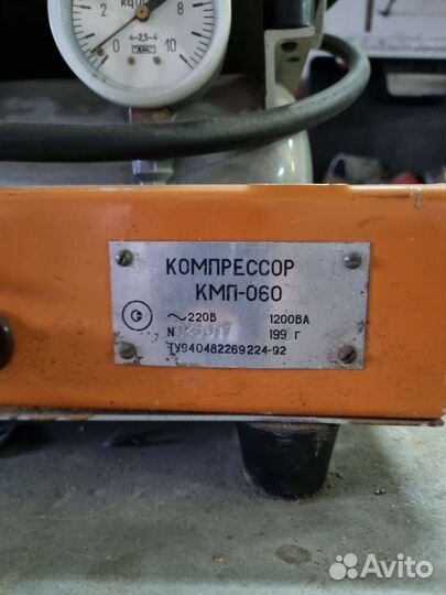 Компрессор кмп-060