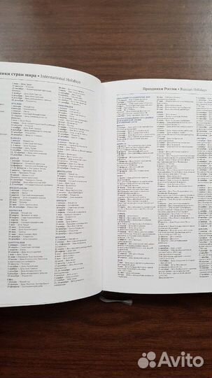 Кожаный ежедневник Тр-ая прокуратура РФ 2019 г