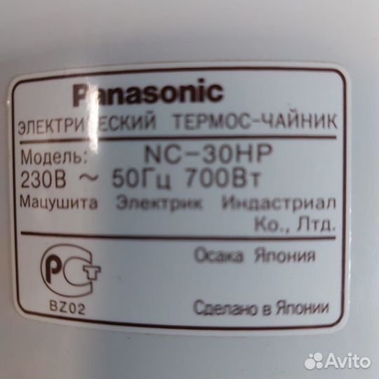 Электрический термос-чайник японский Panasonic