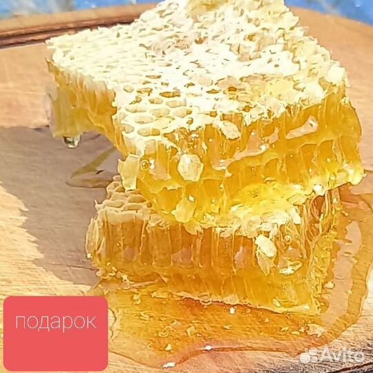 Мёд с Доставкой 3литра