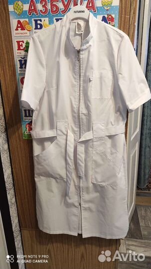 Медицинский халат