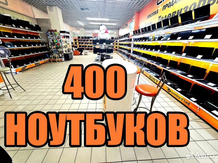 Ноутбук Lenovo 17.3''Core i7 7500U 8Gb SSD 256Gb