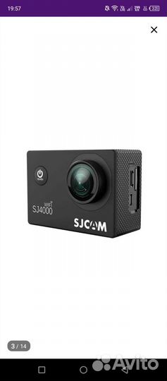 Камера для съемки видео