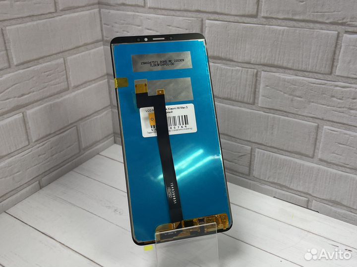 Дисплей для Xiaomi Mi Max 3 в сборе с тачскрином