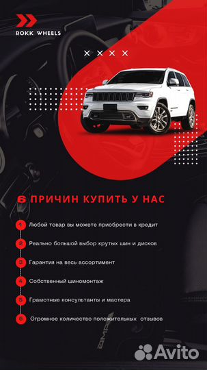 Habilead HF330 275/40 R21